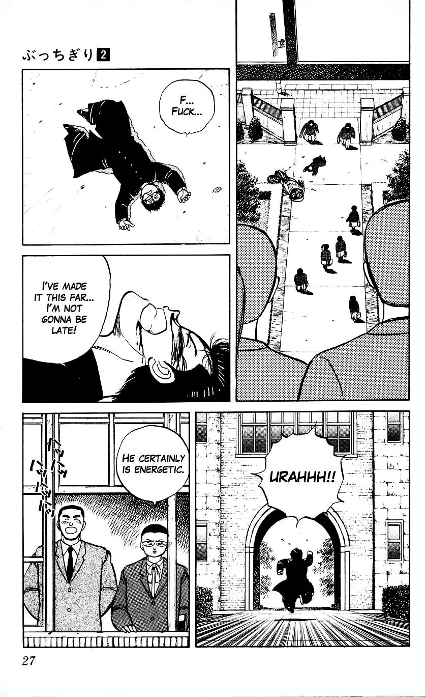Bucchigiri Chapter 9 page 5 - 