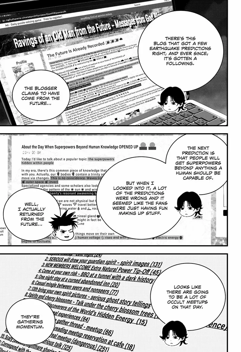 Bug Ego {Official} Chapter 15 page 12 - 