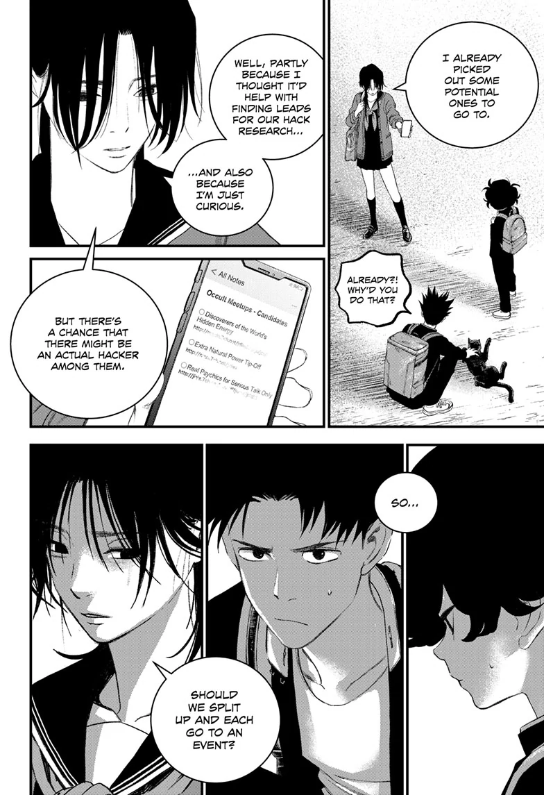 Bug Ego {Official} Chapter 15 page 13 - 