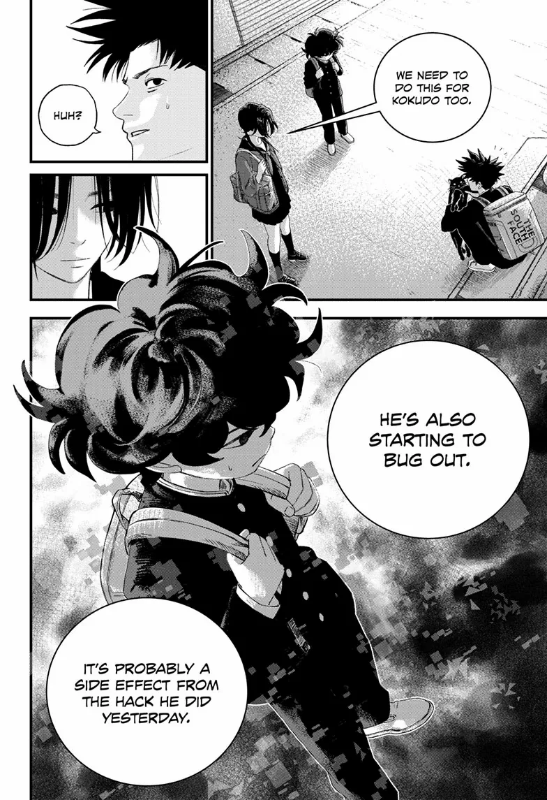 Bug Ego {Official} Chapter 15 page 15 - 