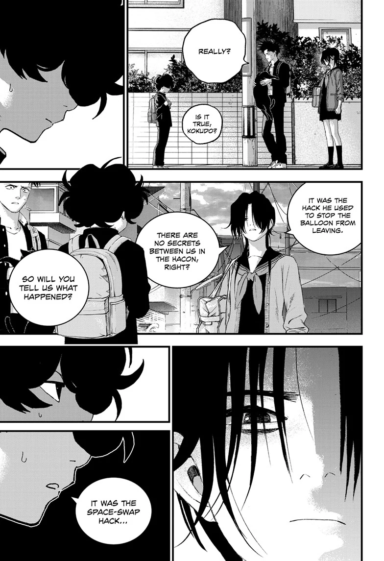 Bug Ego {Official} Chapter 15 page 16 - 