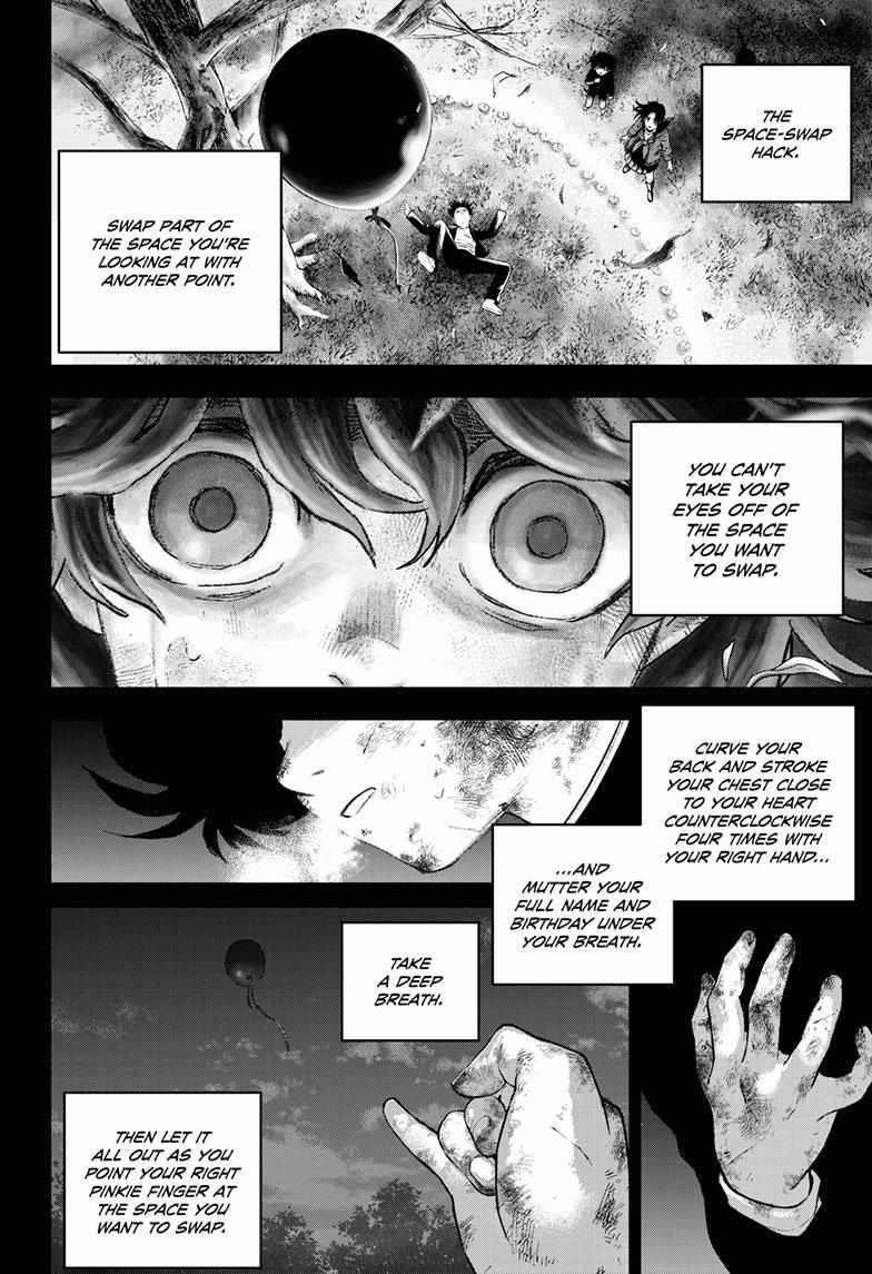 Bug Ego {Official} Chapter 15 page 17 - 