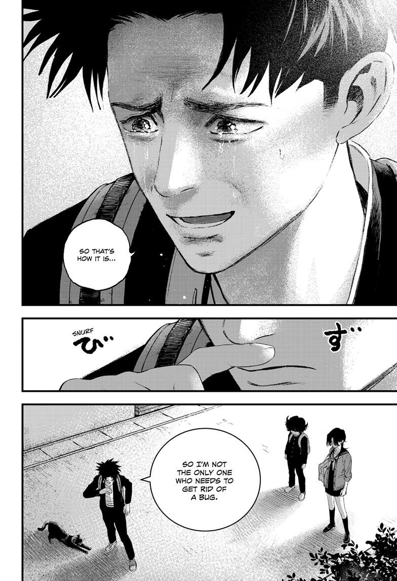 Bug Ego {Official} Chapter 15 page 24 - 