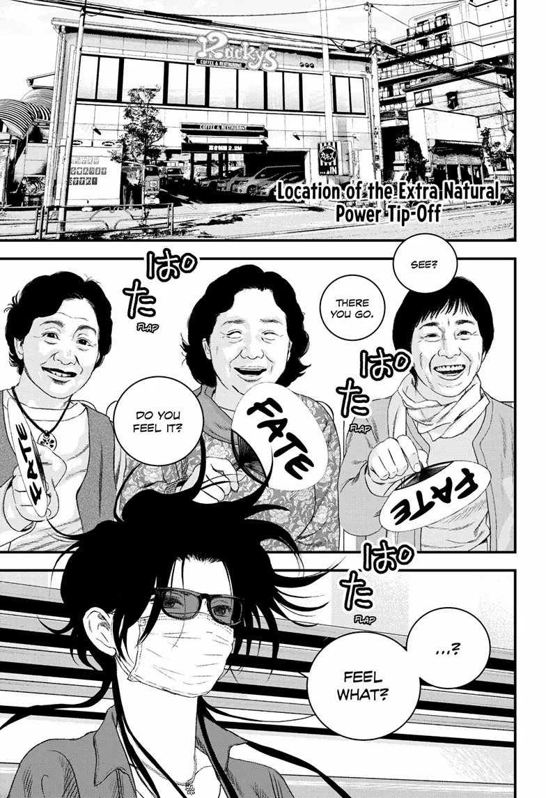 Bug Ego {Official} Chapter 15 page 29 - 