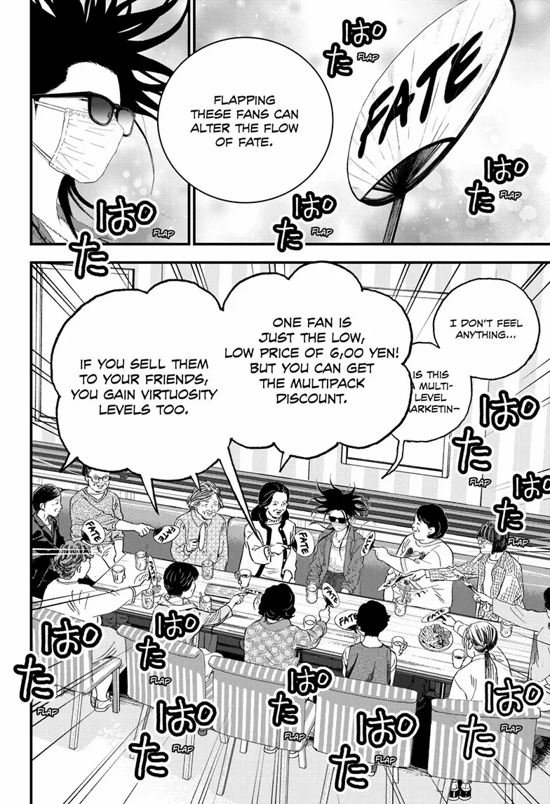 Bug Ego {Official} Chapter 15 page 30 - 