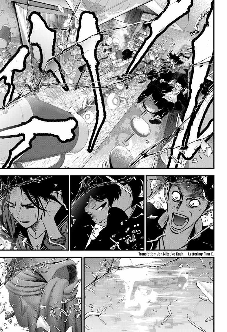 Bug Ego {Official} Chapter 15 page 4 - 