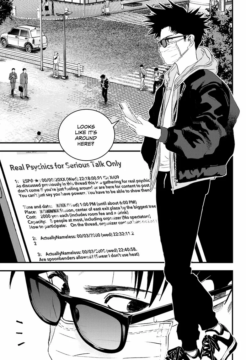 Bug Ego {Official} Chapter 15 page 31 - 