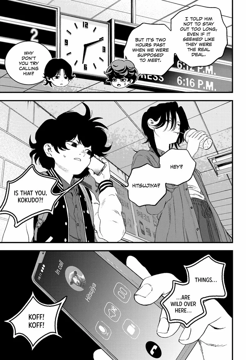 Bug Ego {Official} Chapter 15 page 35 - 