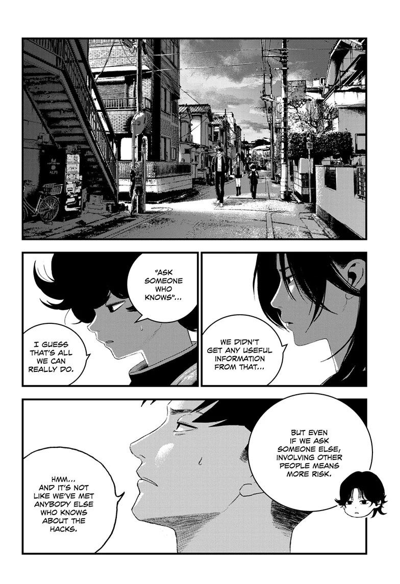 Bug Ego {Official} Chapter 15 page 7 - 