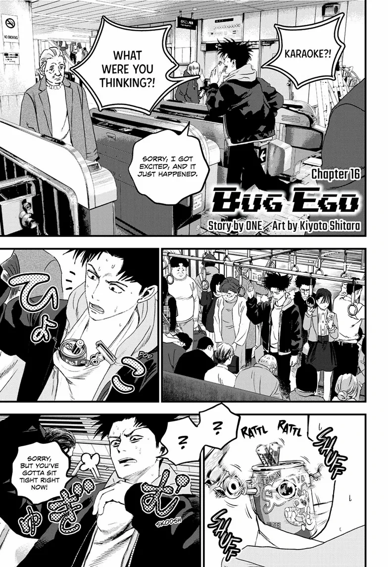 Bug Ego {Official} Chapter 16 page 1 - 