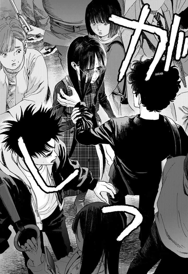 Bug Ego {Official} Chapter 16 page 11 - 