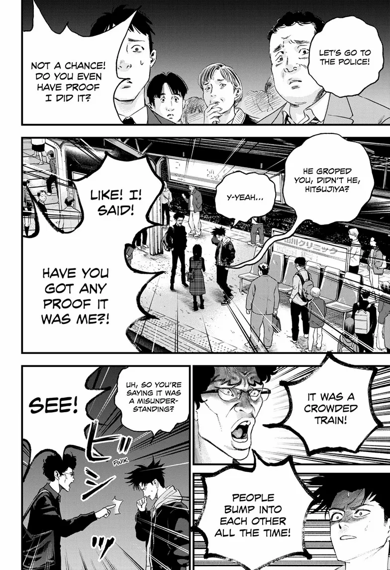 Bug Ego {Official} Chapter 16 page 13 - 