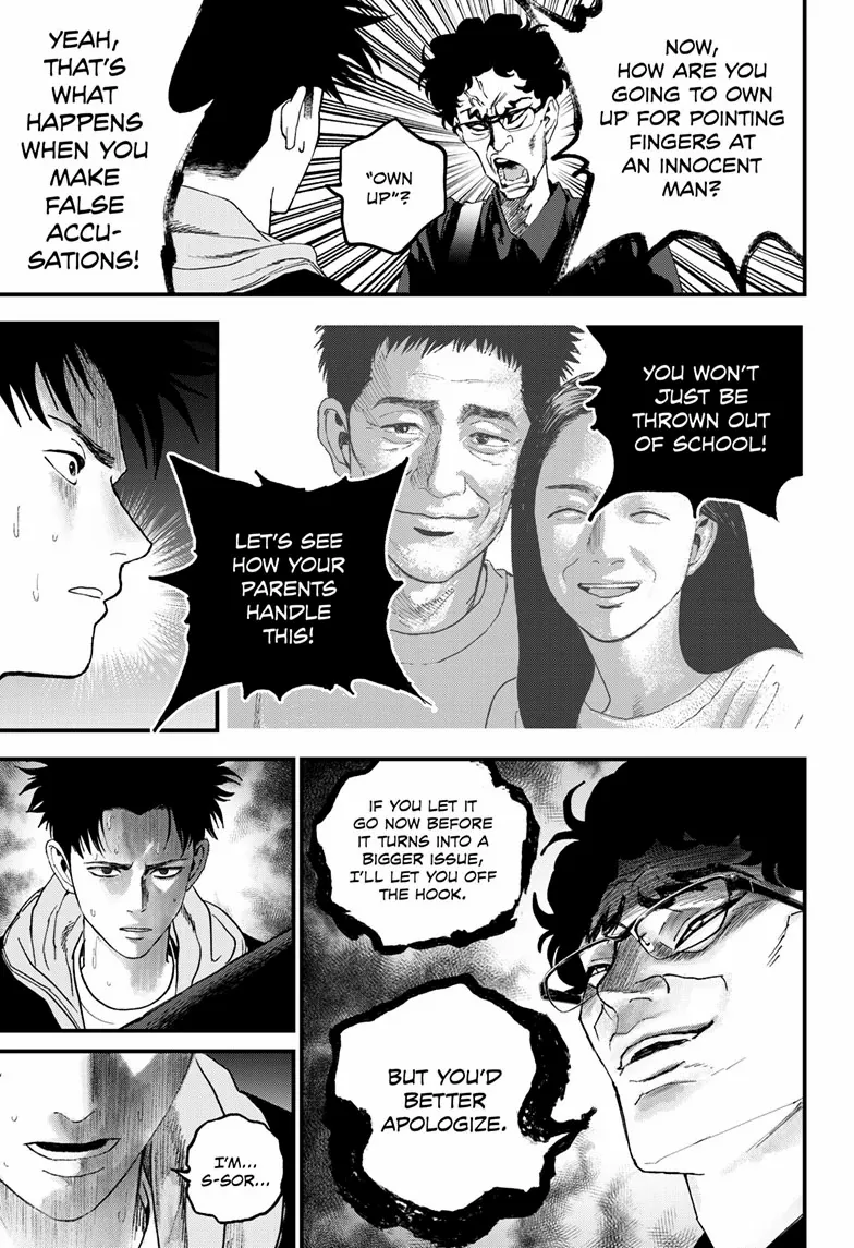 Bug Ego {Official} Chapter 16 page 14 - 