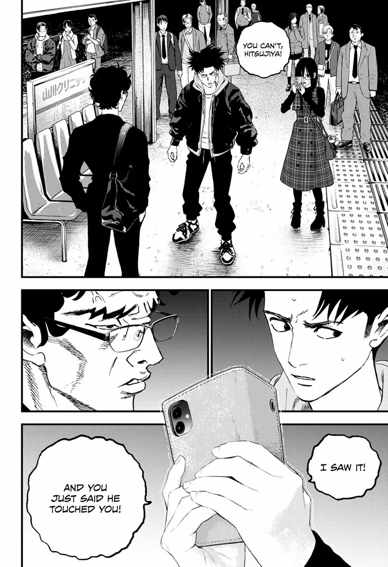 Bug Ego {Official} Chapter 16 page 15 - 