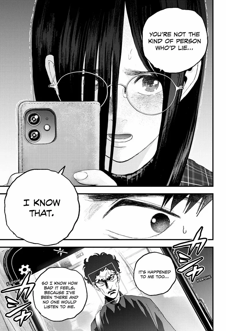 Bug Ego {Official} Chapter 16 page 16 - 