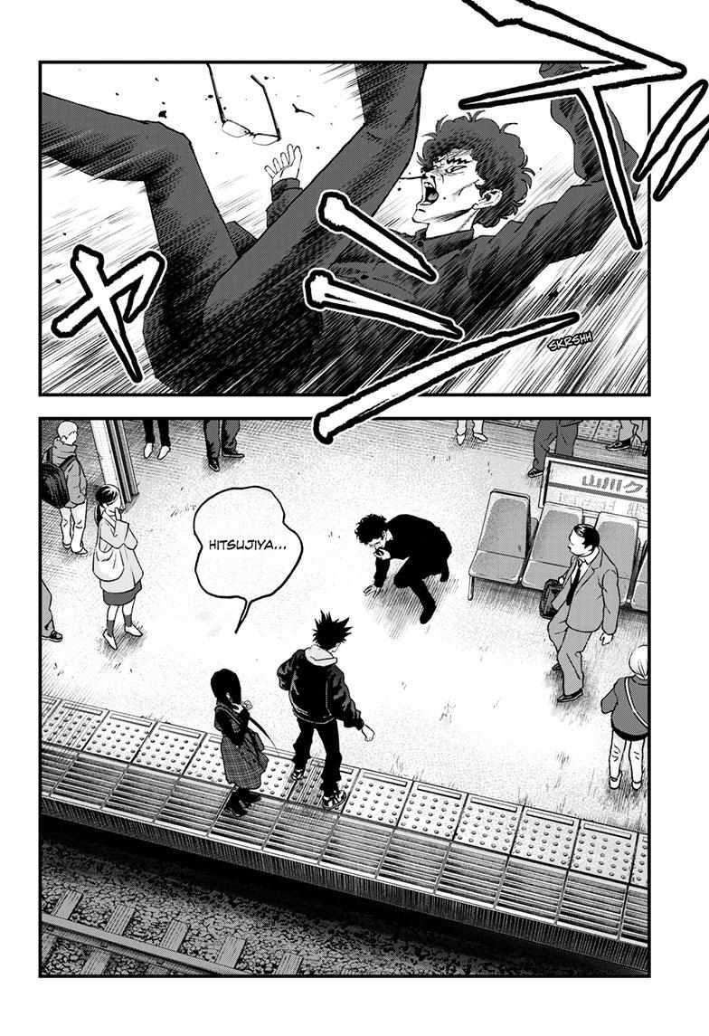 Bug Ego {Official} Chapter 16 page 19 - 
