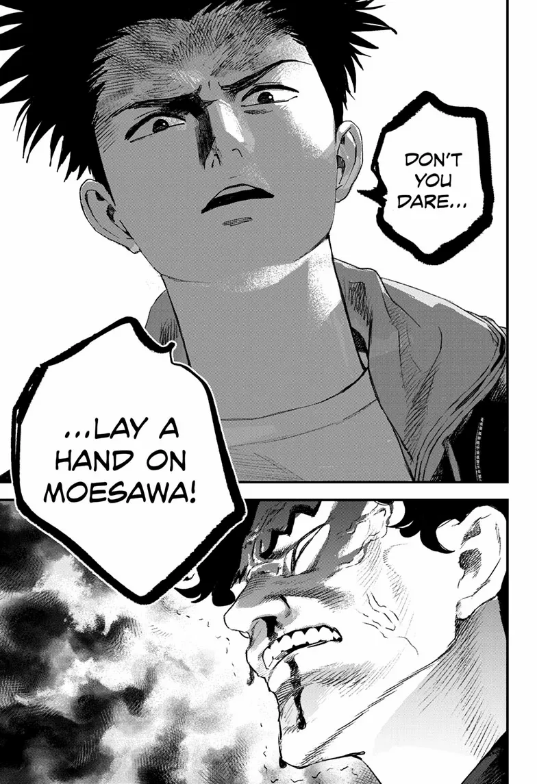 Bug Ego {Official} Chapter 16 page 20 - 