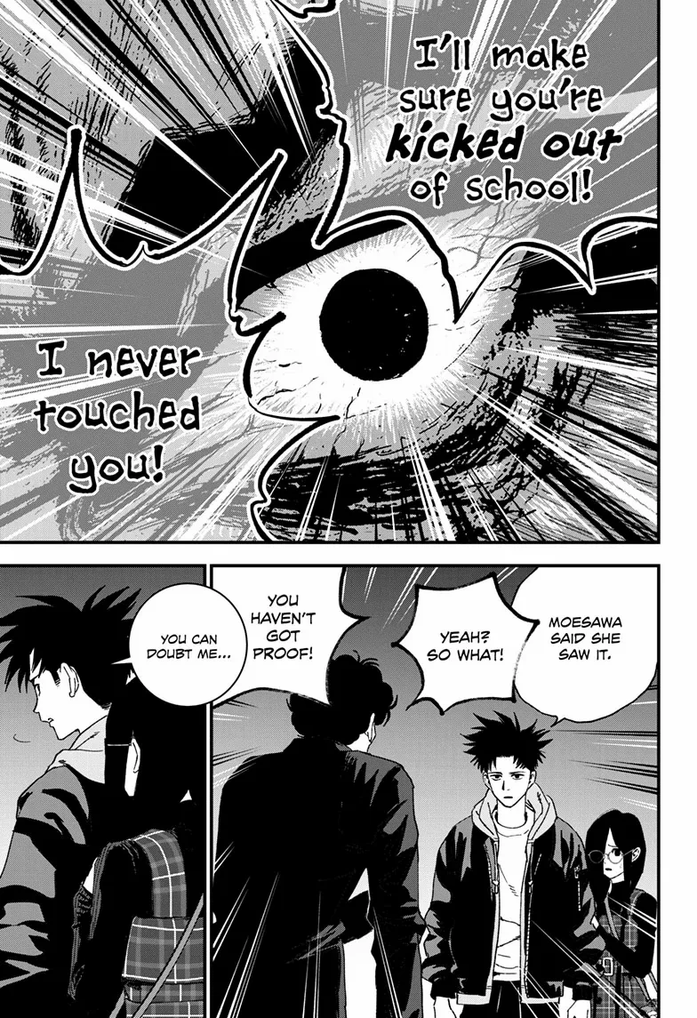 Bug Ego {Official} Chapter 16 page 22 - 