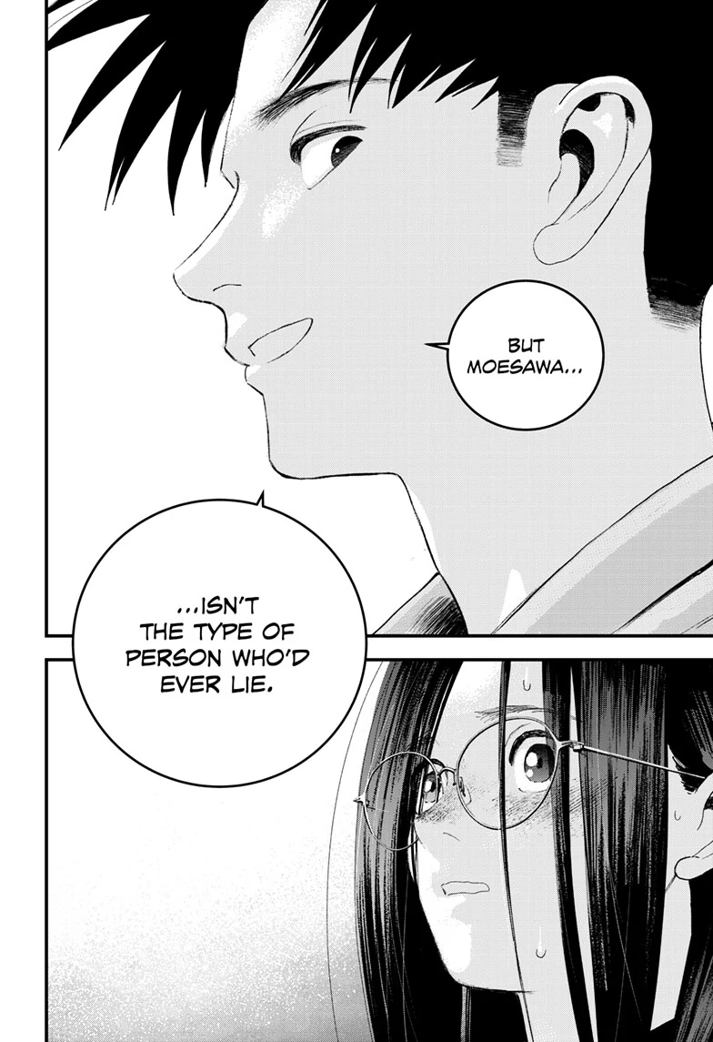 Bug Ego {Official} Chapter 16 page 23 - 