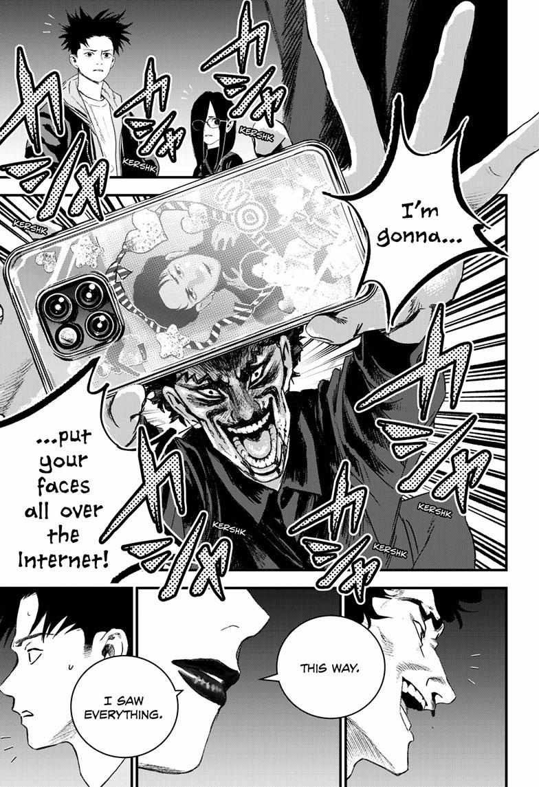 Bug Ego {Official} Chapter 16 page 24 - 