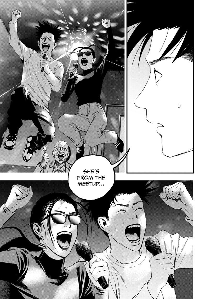 Bug Ego {Official} Chapter 16 page 26 - 
