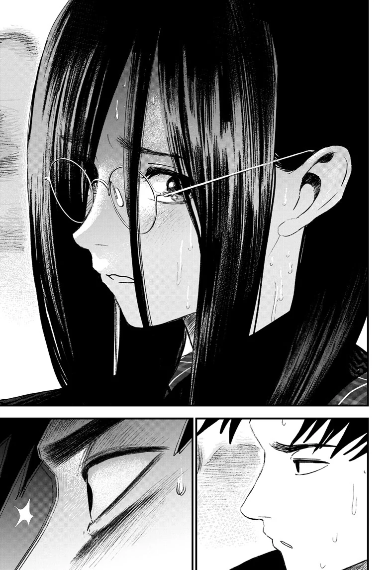 Bug Ego {Official} Chapter 16 page 4 - 