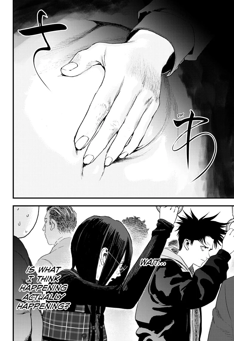 Bug Ego {Official} Chapter 16 page 5 - 