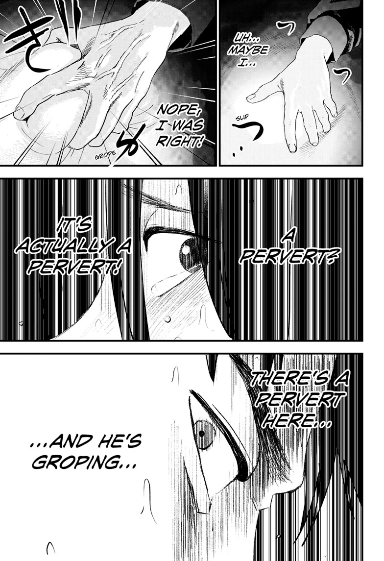 Bug Ego {Official} Chapter 16 page 6 - 