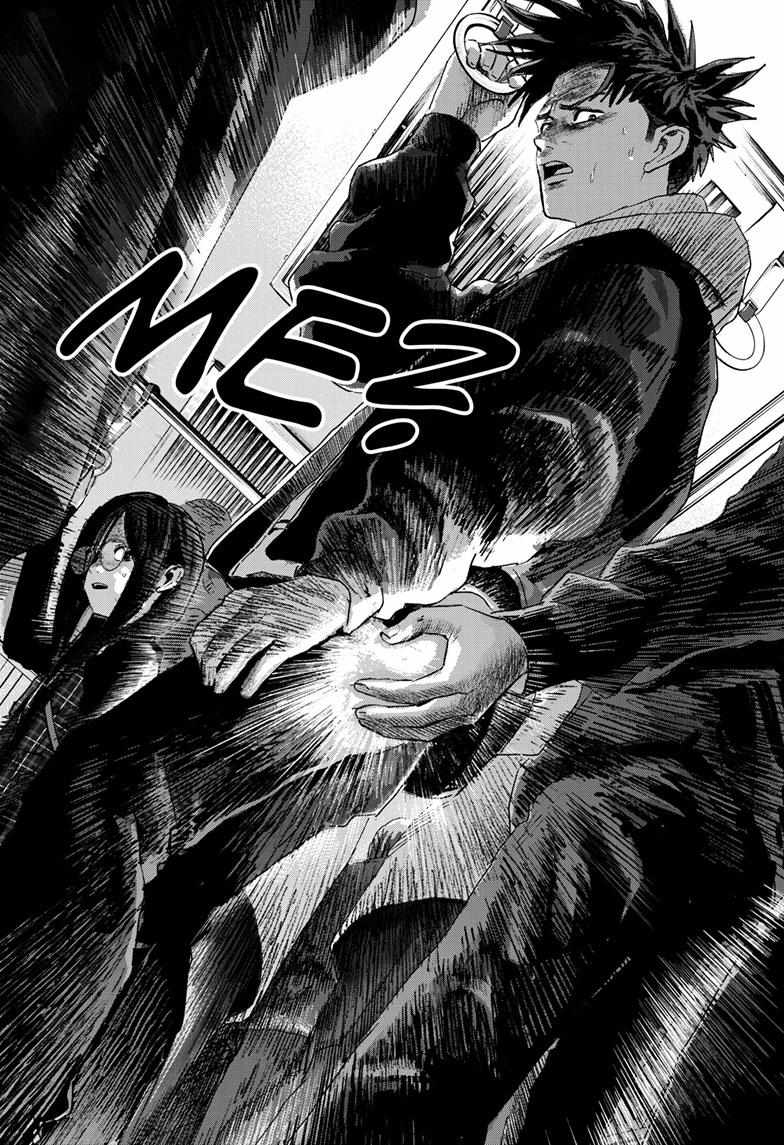 Bug Ego {Official} Chapter 16 page 7 - 