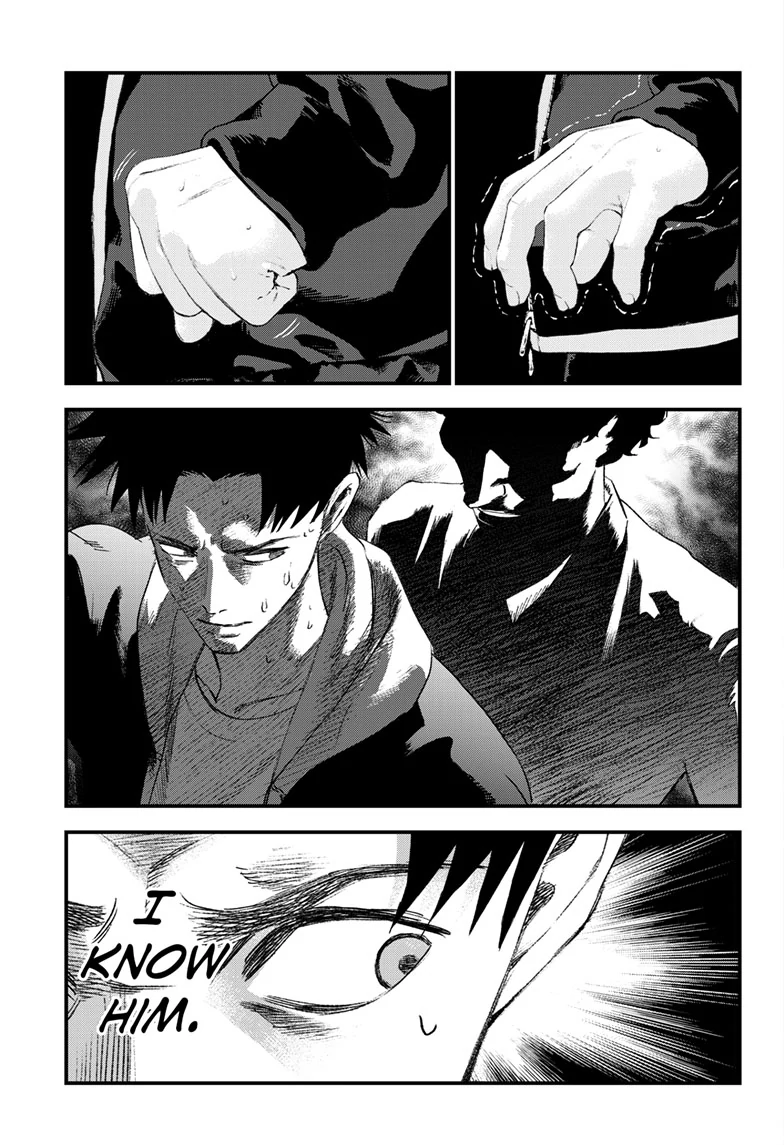 Bug Ego {Official} Chapter 16 page 8 - 