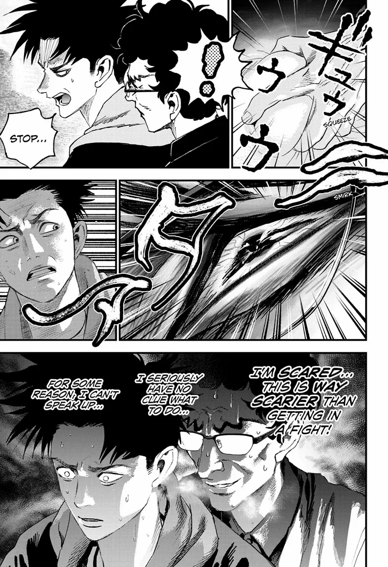 Bug Ego {Official} Chapter 16 page 10 - 