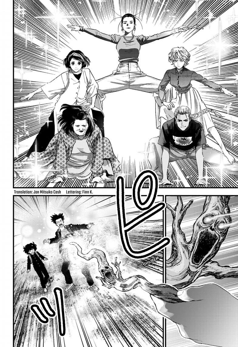 Bug Ego Chapter 21 page 4 - 