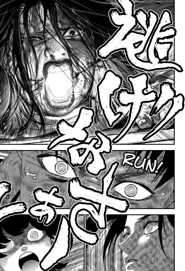 Bug Ego Chapter 21 page 33 - 