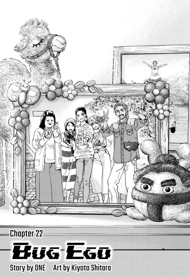 Bug Ego Chapter 22 page 1 - 