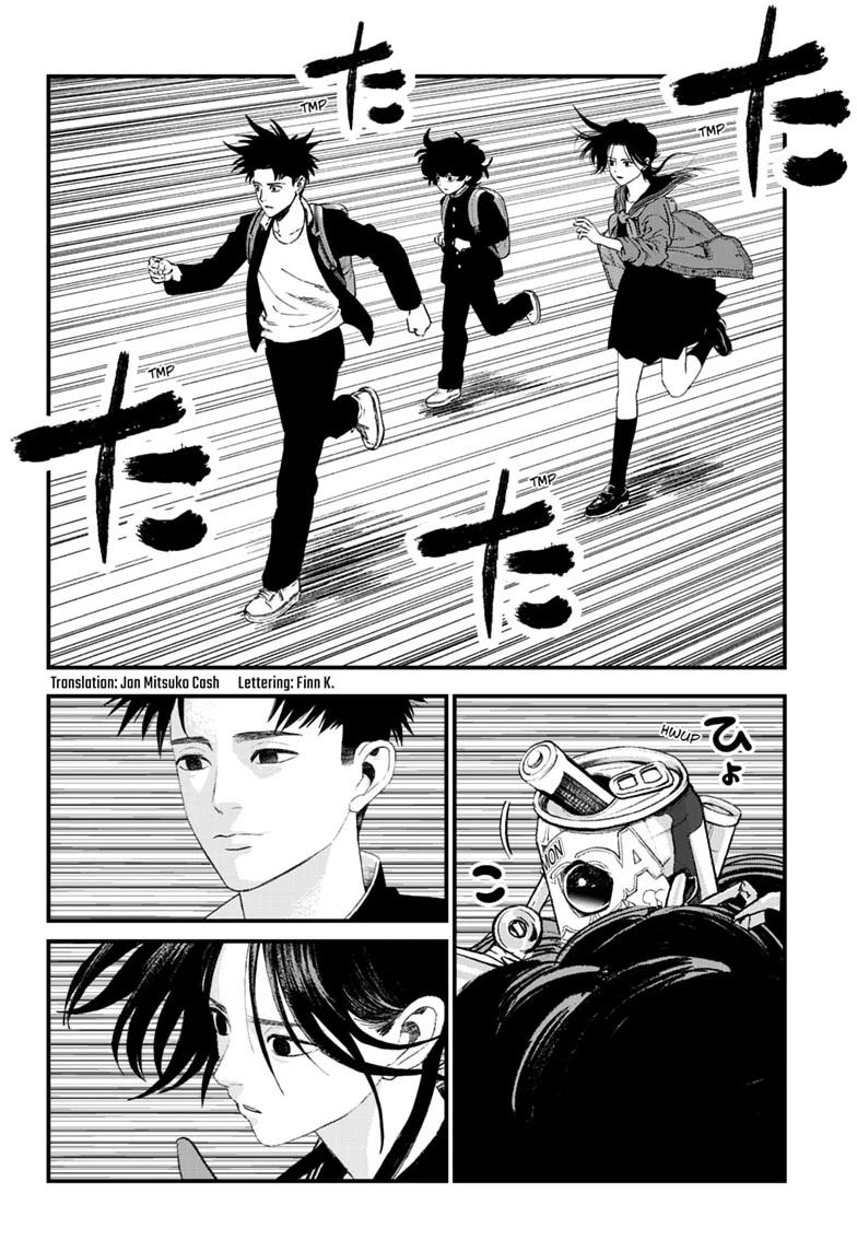 Bug Ego Chapter 22 page 2 - 