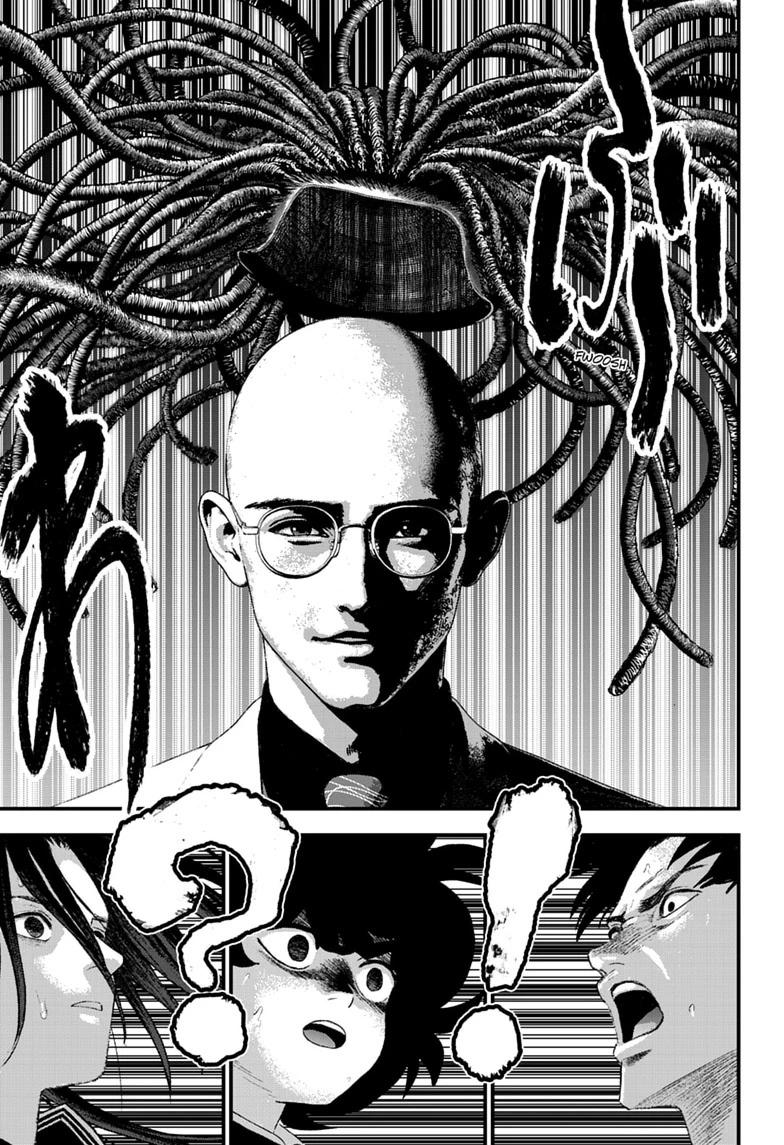 Bug Ego Chapter 22 page 31 - 