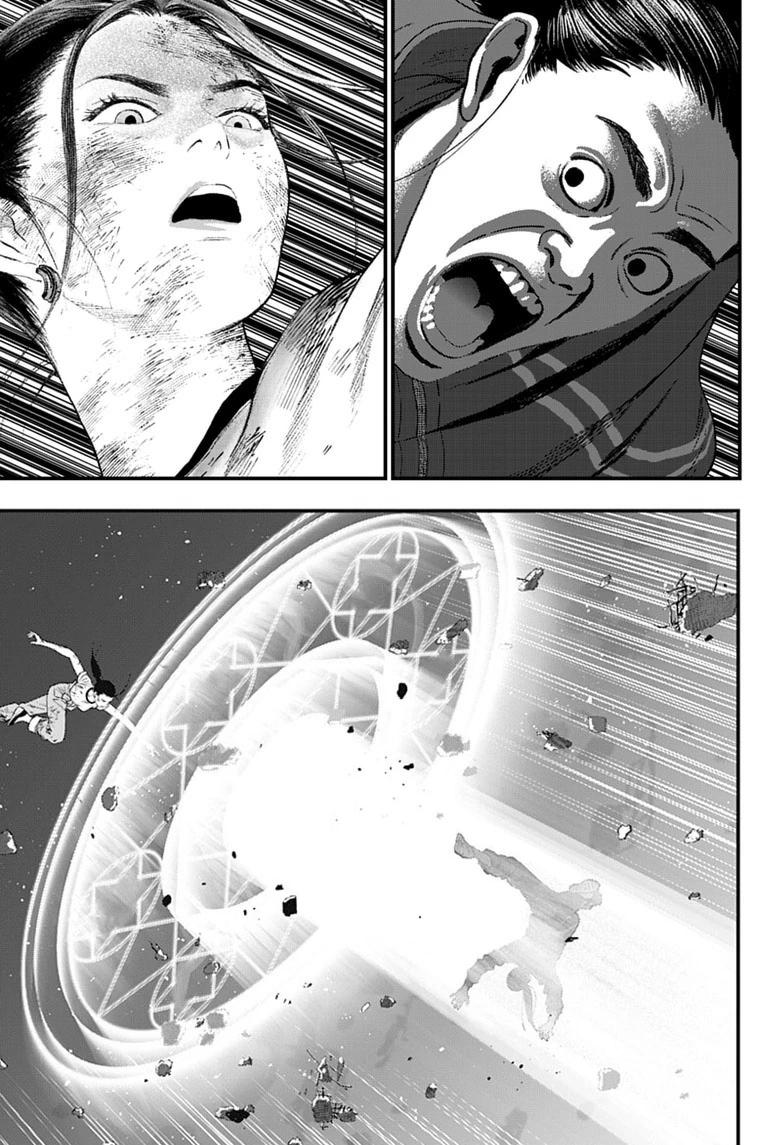 Bug Ego Chapter 23 page 9 - 