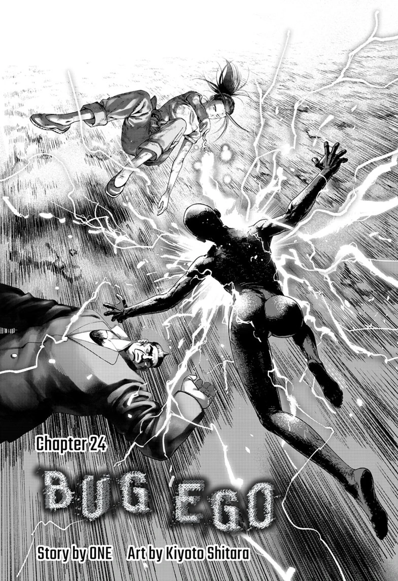 Bug Ego Chapter 24 page 1 - 