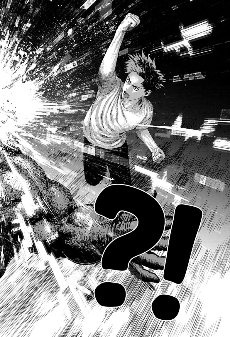 Bug Ego Chapter 24 page 12 - 