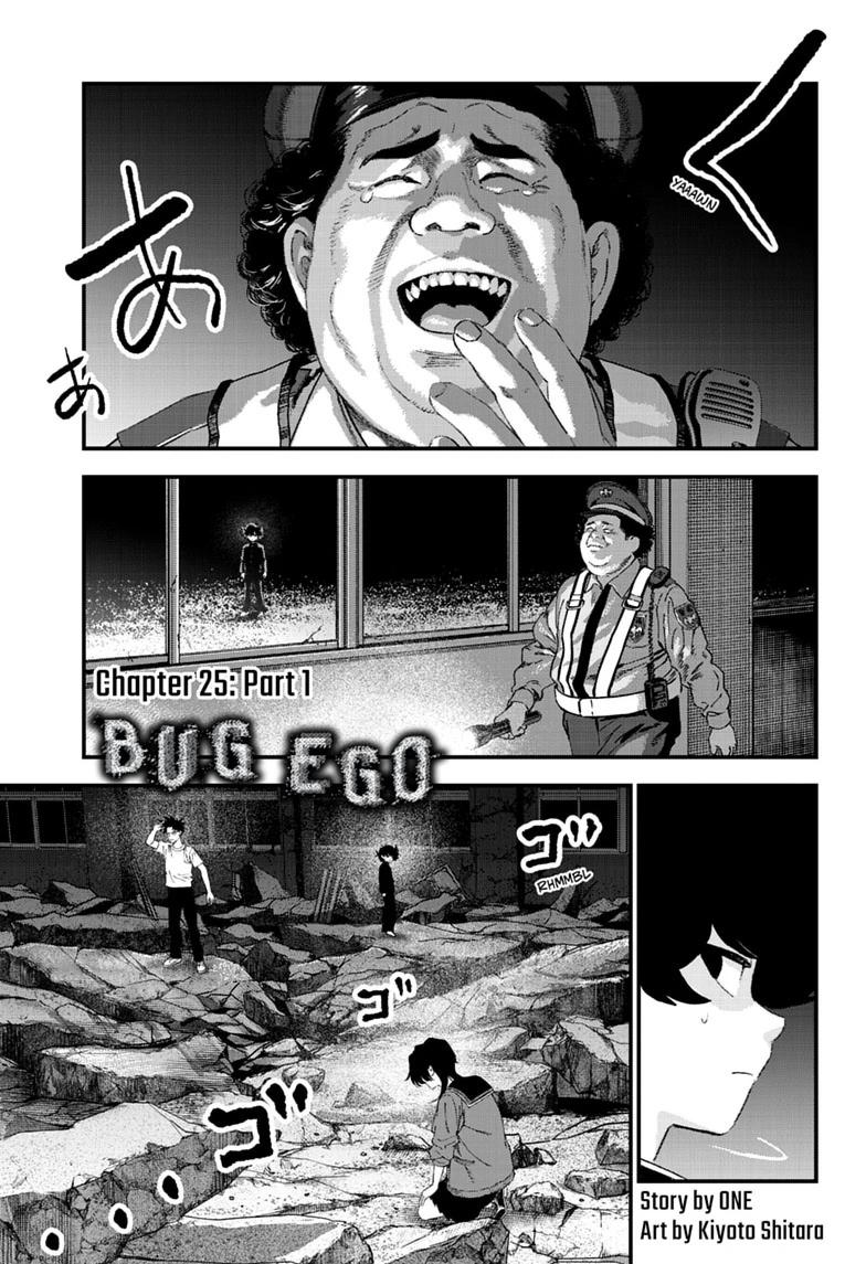 Bug Ego Chapter 25 page 1 - 