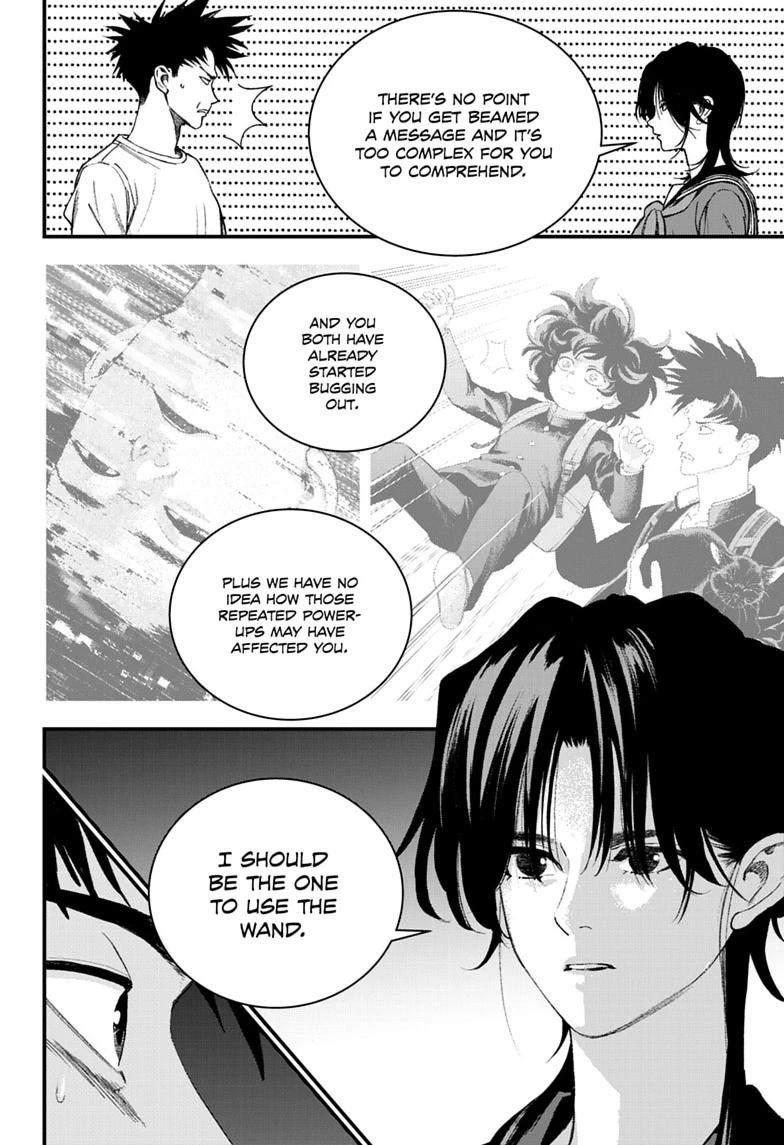 Bug Ego Chapter 25 page 6 - 