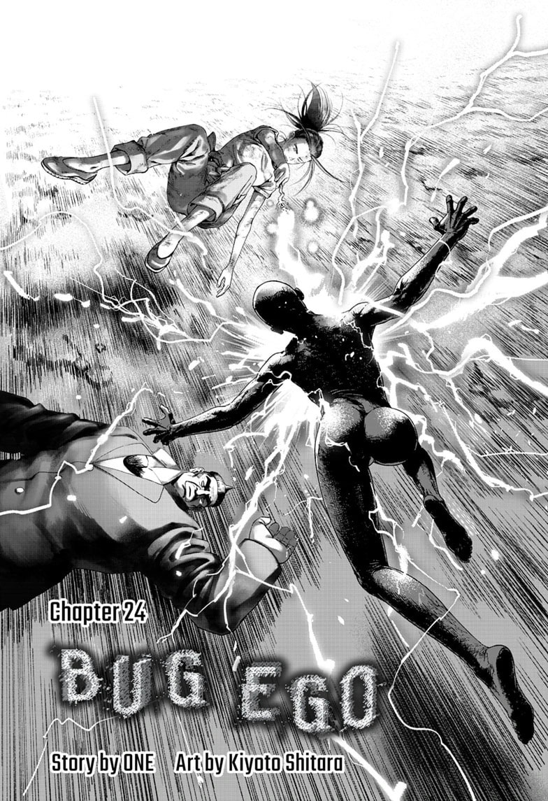 Bug Ego Chapter 24 page 1 - 