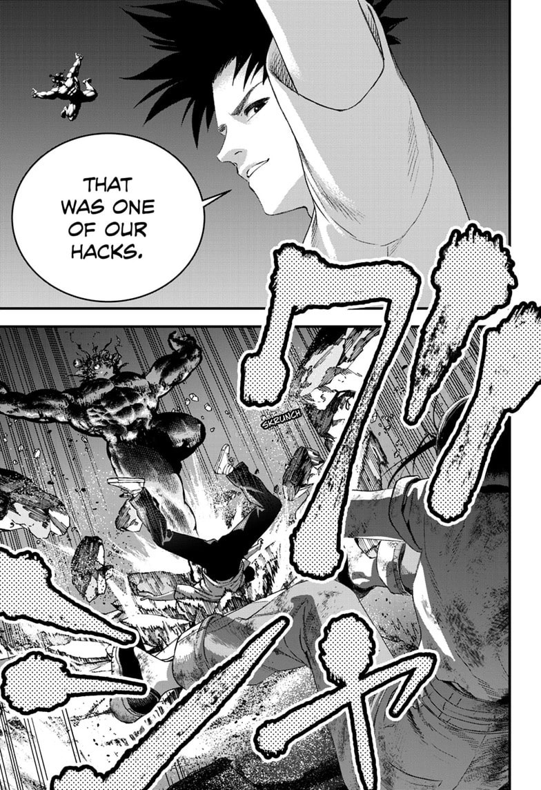 Bug Ego Chapter 24 page 17 - 
