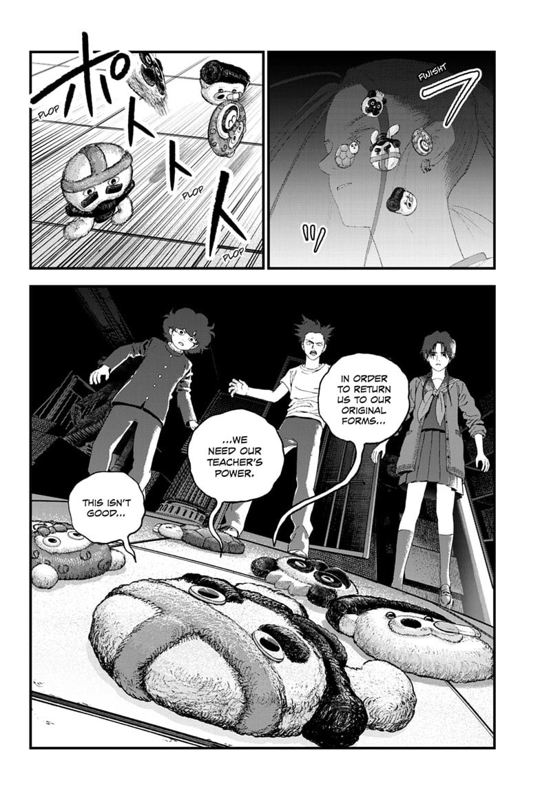 Bug Ego Chapter 24 page 32 - 