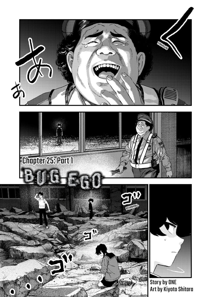 Bug Ego Chapter 25.1 page 1 - 
