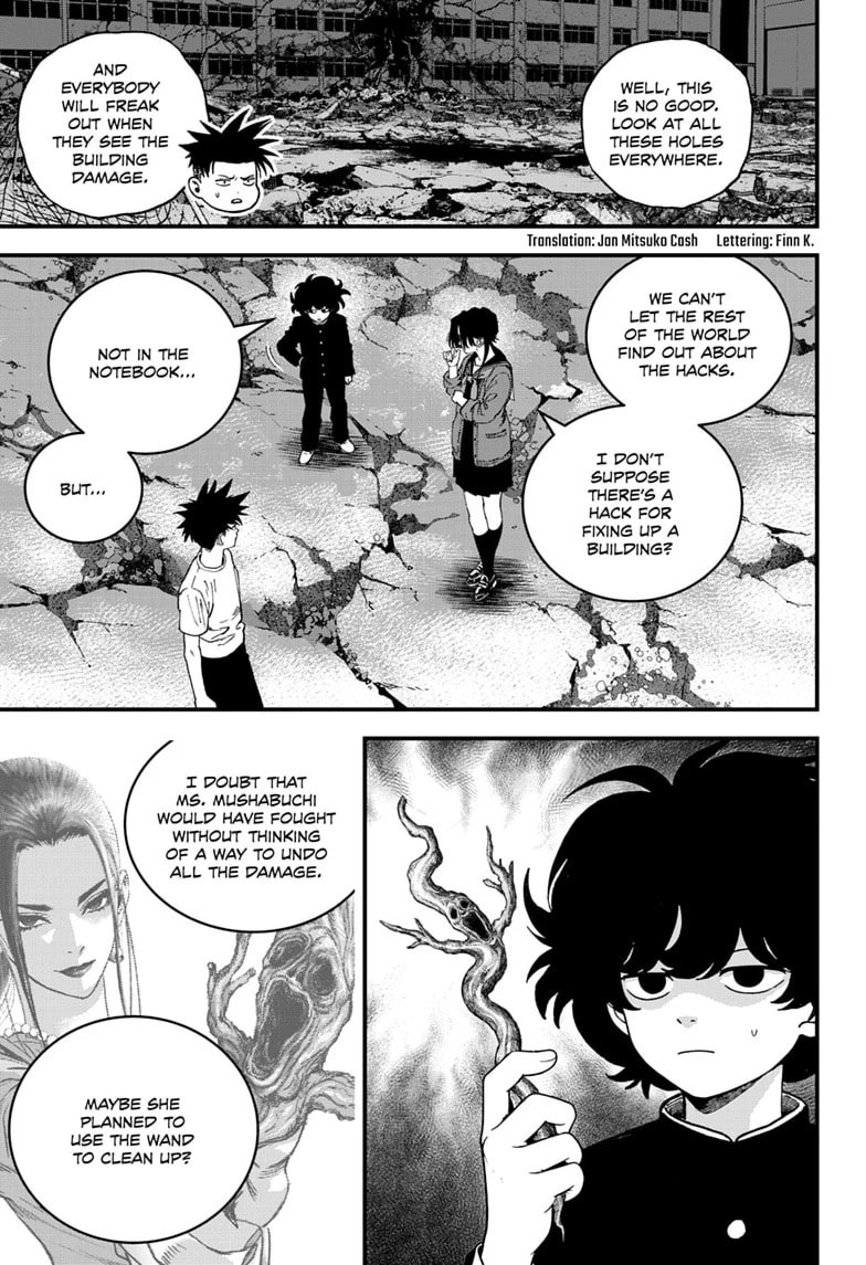 Bug Ego Chapter 25.1 page 3 - 