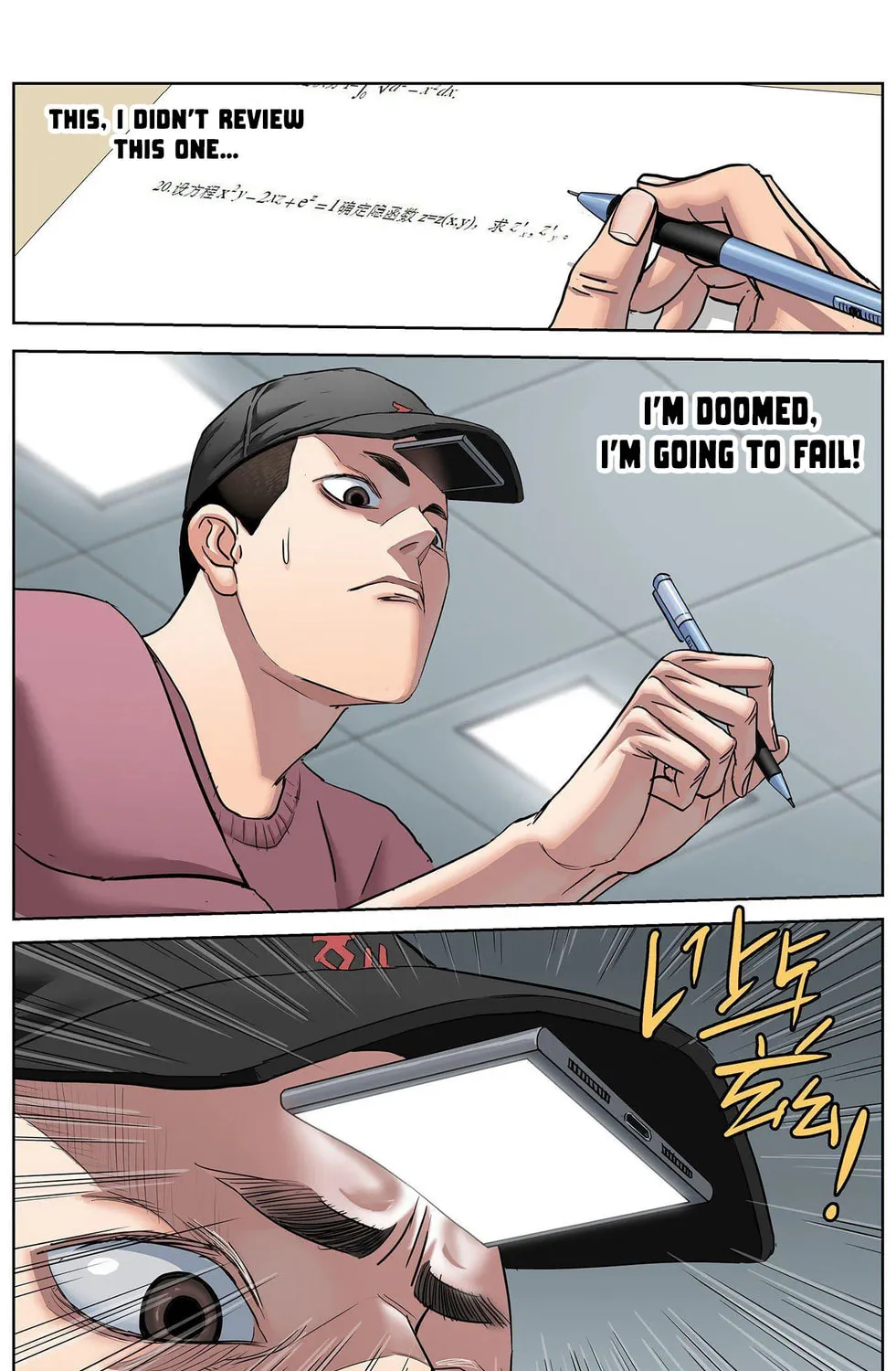 Bug (Zhao Yiren) Chapter 2 page 20 - 
