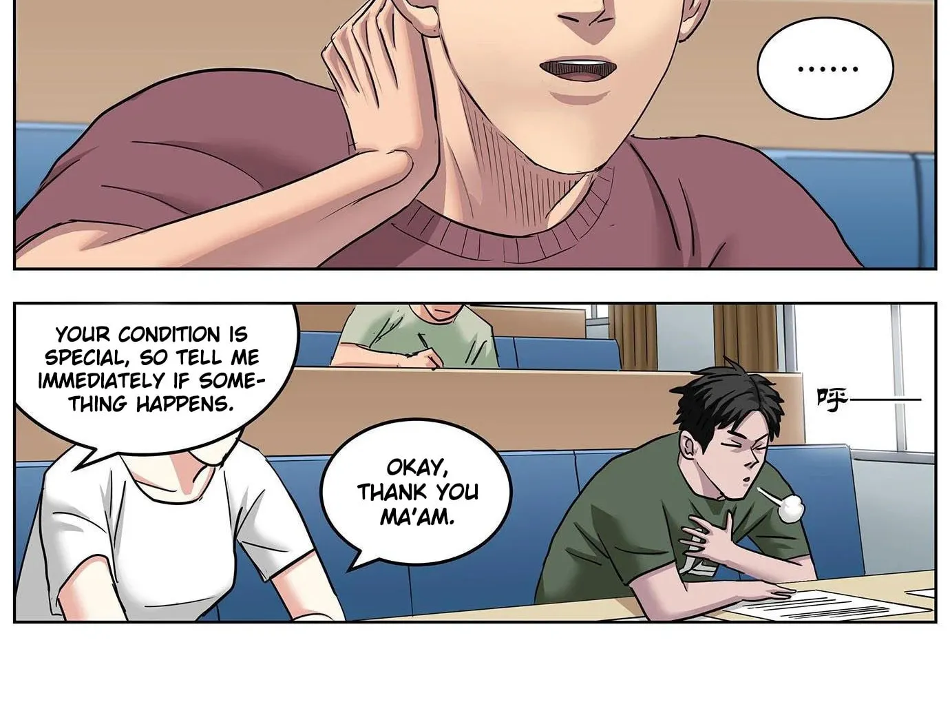 Bug (Zhao Yiren) Chapter 2 page 25 - 
