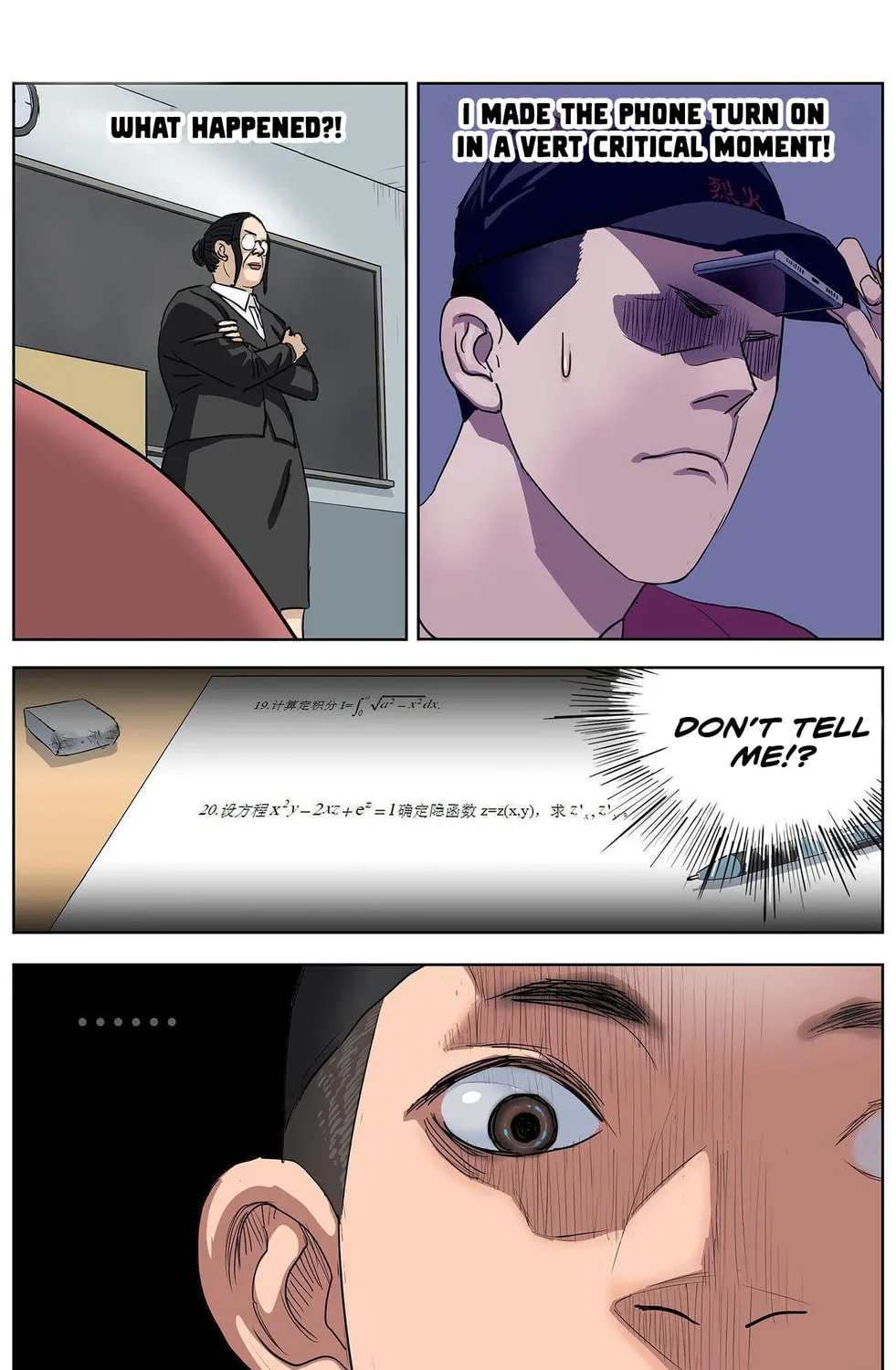 Bug (Zhao Yiren) Chapter 2 page 26 - 