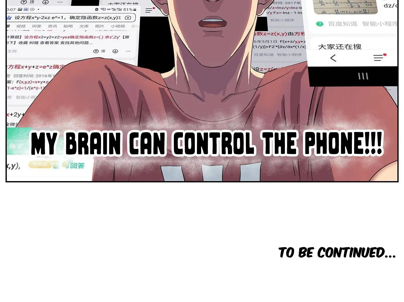 Bug (Zhao Yiren) Chapter 2 page 31 - 